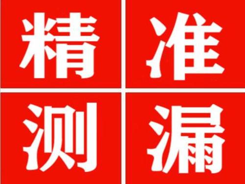 兴山暖气管漏水都是什么原因造成的呢？